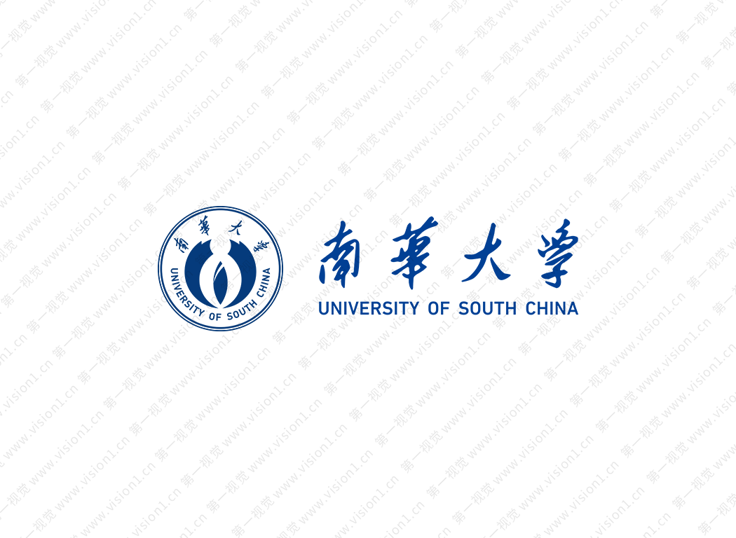 南华大学logo校徽PNG透明底ai矢量素材
