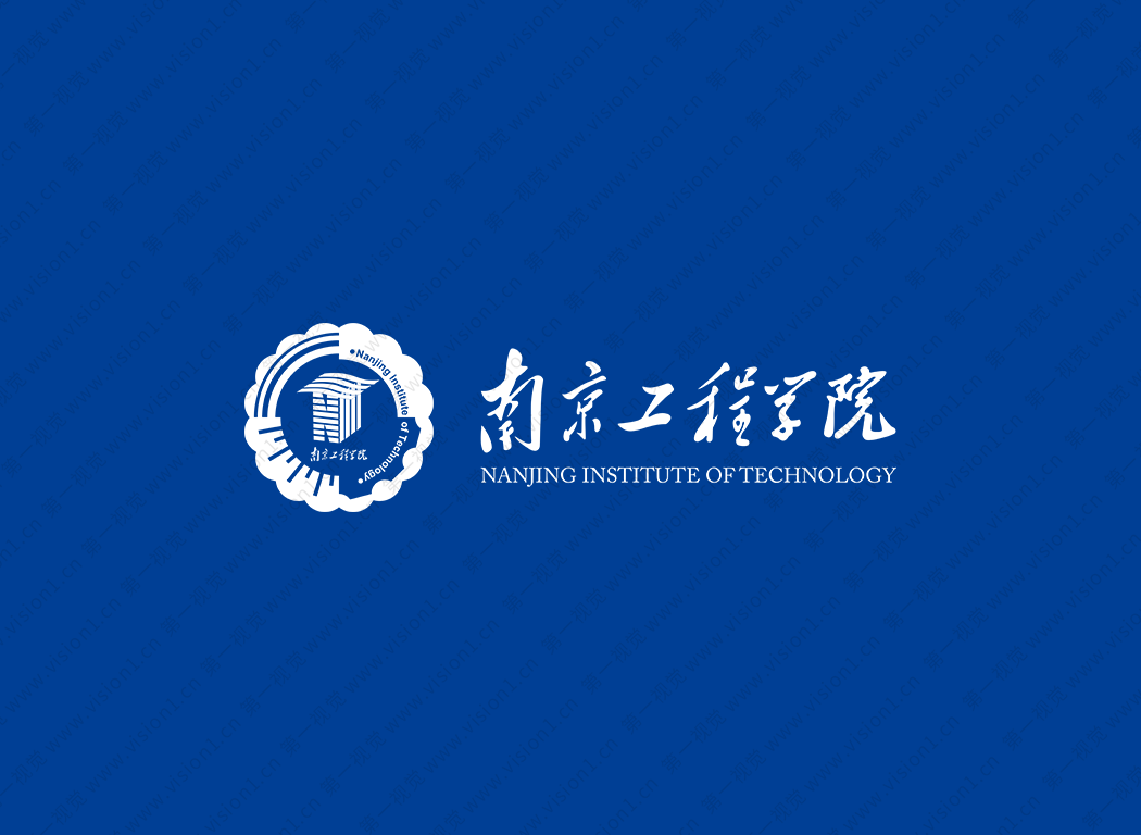 南京工程学院logo校徽PNG透明底ai矢量素材