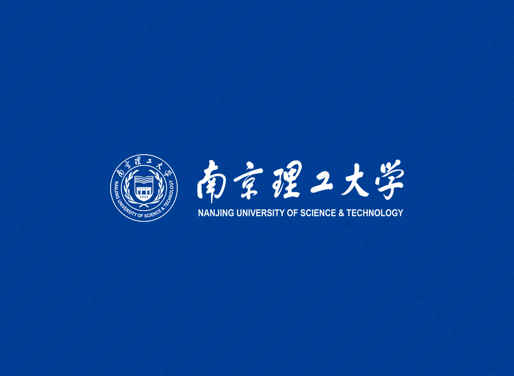 南京理工大学logo校徽PNG透明底ai矢量素材