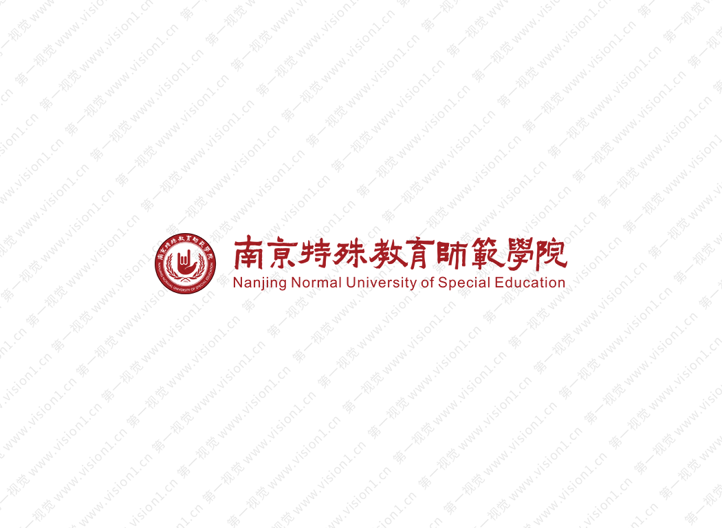 南京特殊教育师范学院logo校徽PNG透明底ai矢量素材