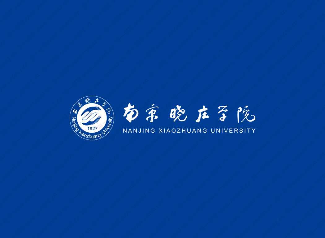 南京晓庄学院logo校徽PNG透明底ai矢量素材