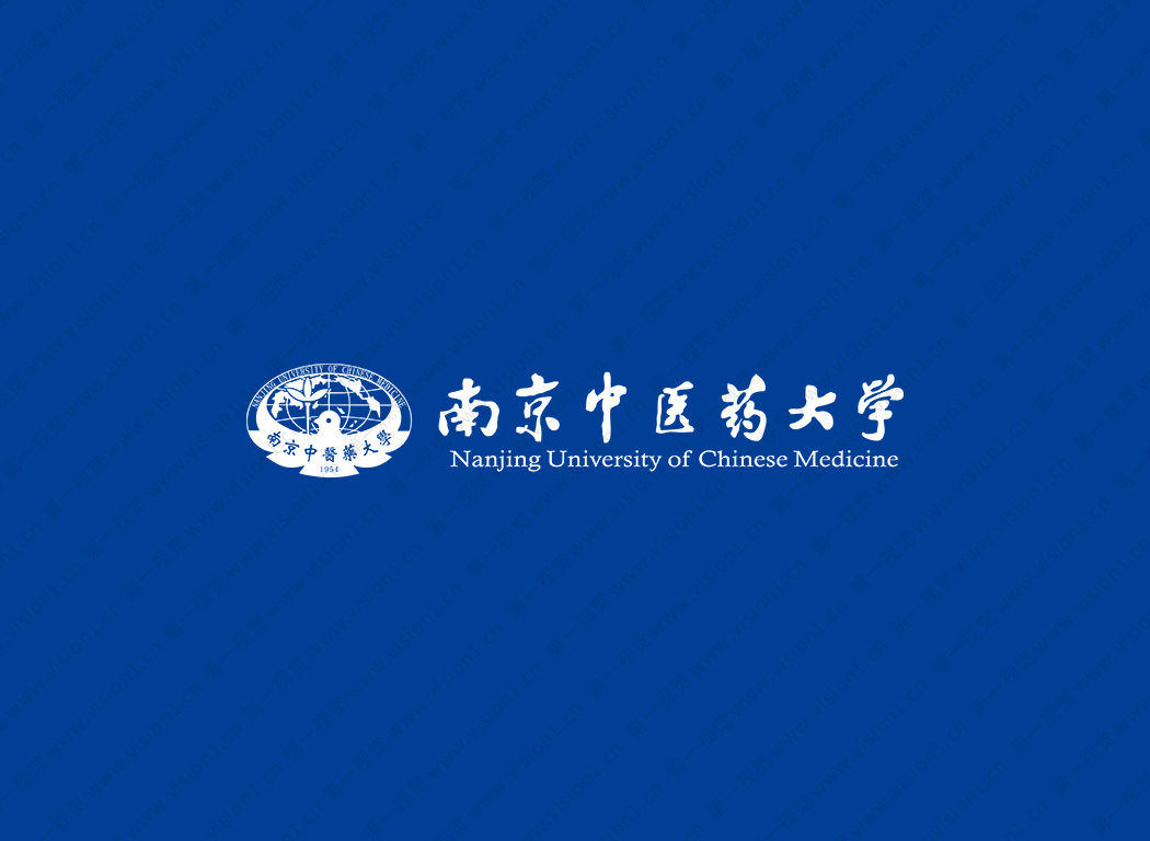 南京中医药大学logo校徽PNG透明底ai矢量素材