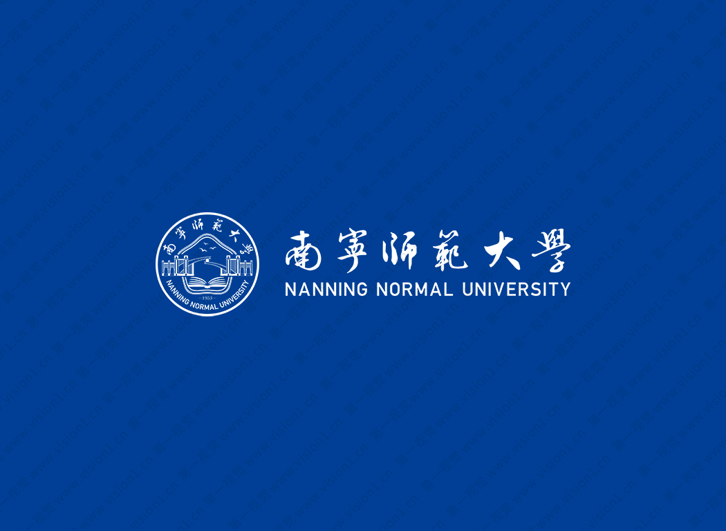 南宁师范大学logo校徽PNG透明底ai矢量素材