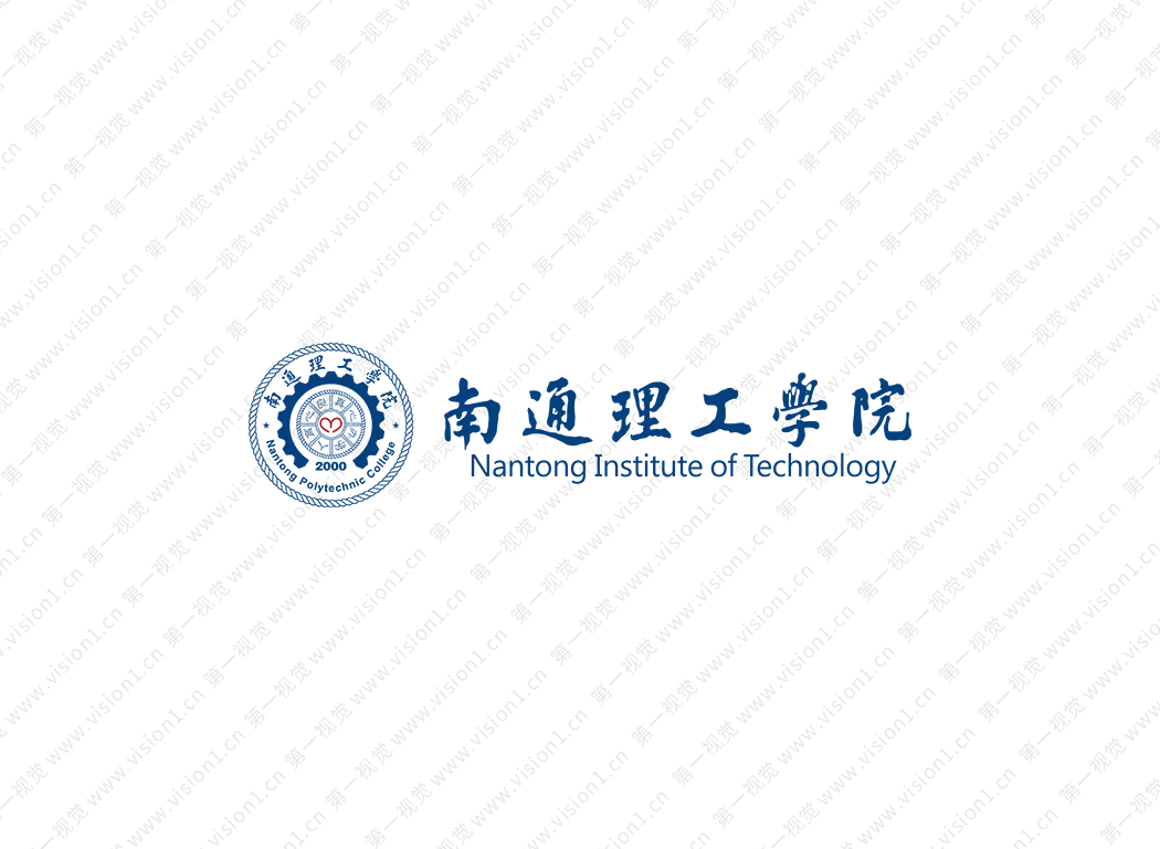 南通理工学院logo校徽PNG透明底ai矢量素材