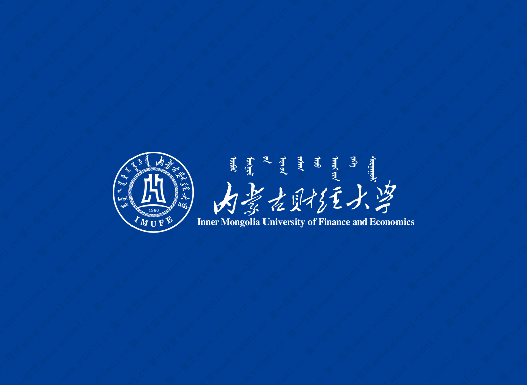 内蒙古财经大学logo校徽PNG透明底ai矢量素材