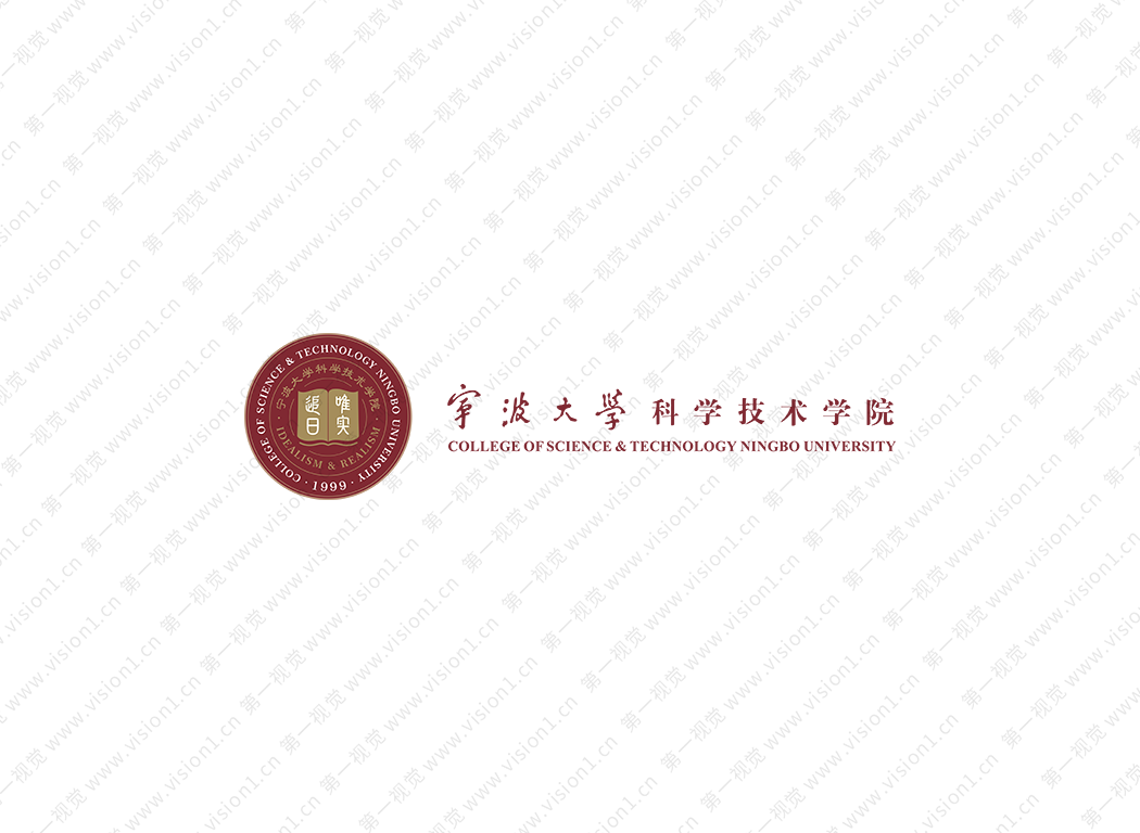 宁波大学科学技术学院logo校徽PNG透明底ai矢量素材