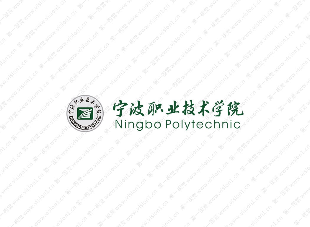 宁波职业技术学院logo校徽PNG透明底ai矢量素材