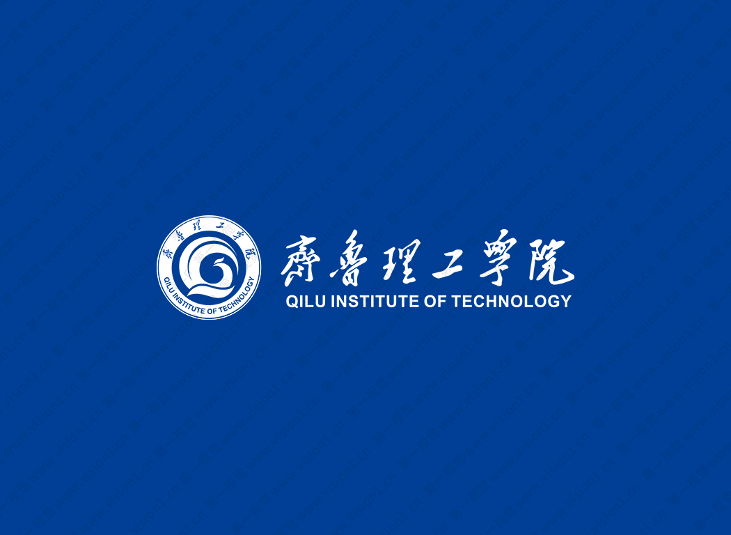 齐鲁理工学院logo校徽PNG透明底ai矢量素材