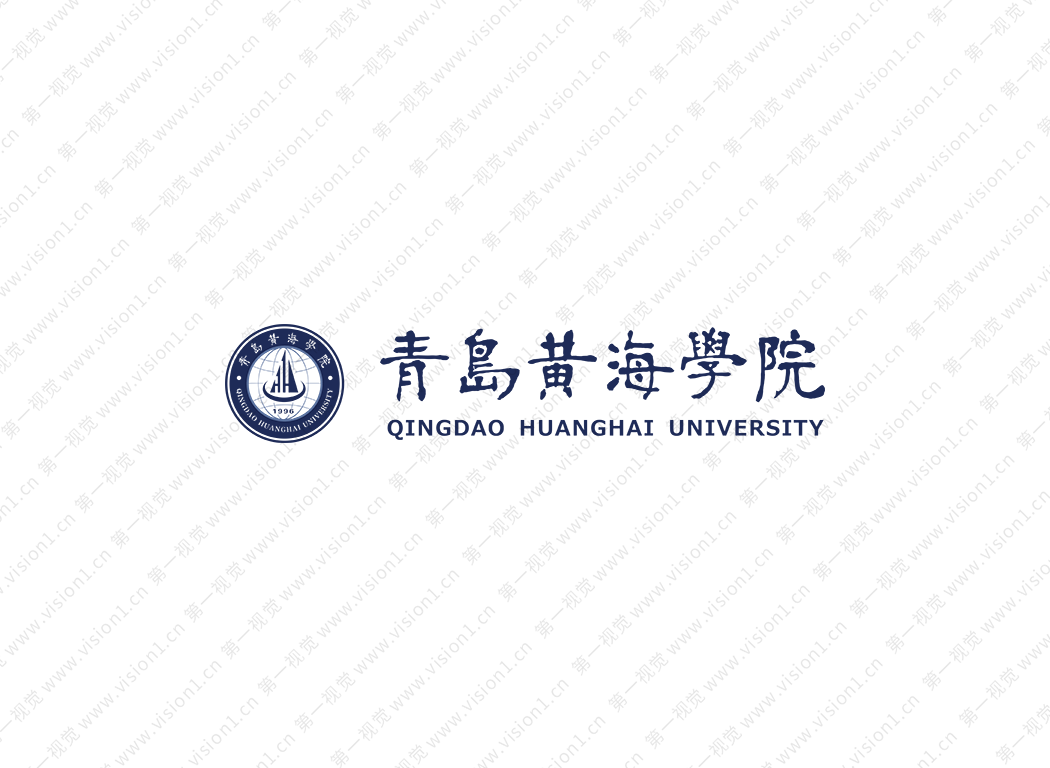 青岛黄海学院logo校徽PNG透明底ai矢量素材