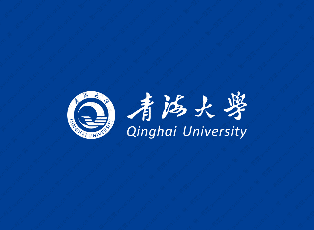 青海大学logo校徽PNG透明底ai矢量素材