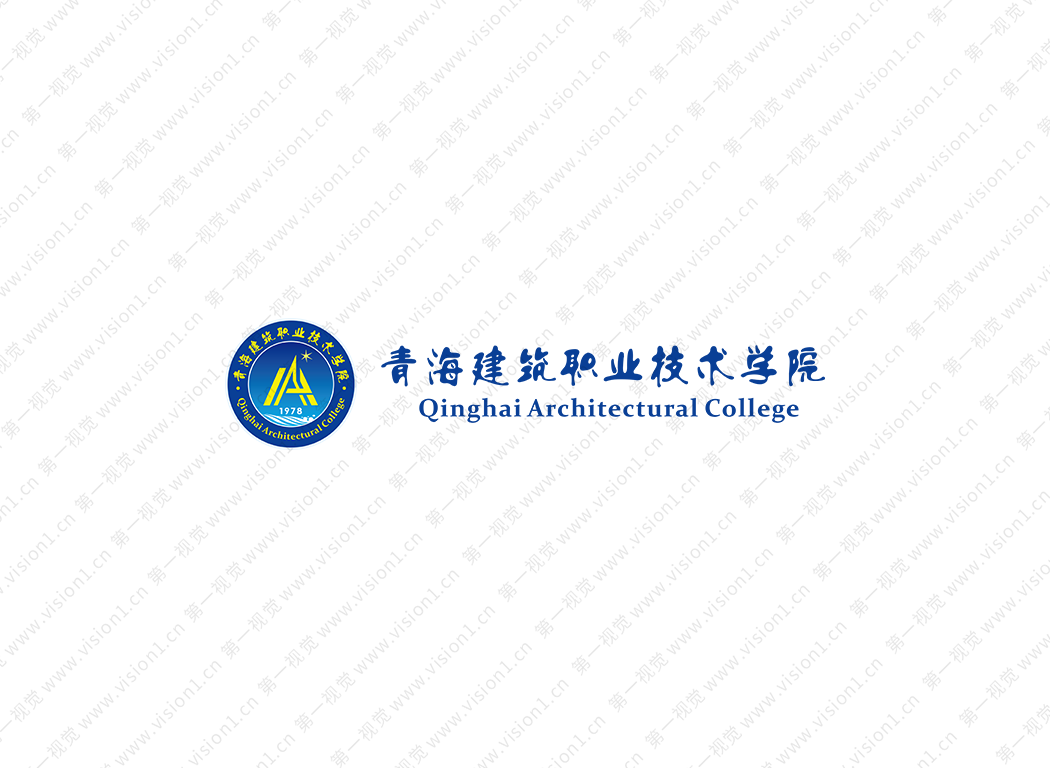 青海建筑职业技术学院logo校徽PNG透明底ai矢量素材