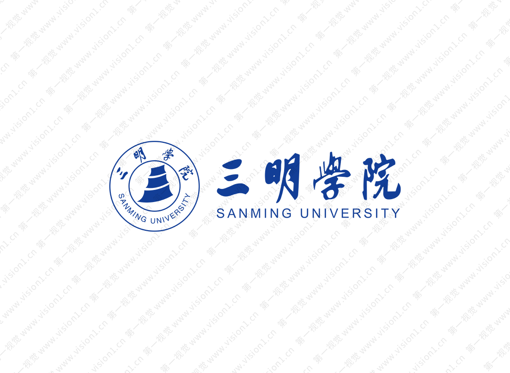 三明学院logo校徽PNG透明底ai矢量素材