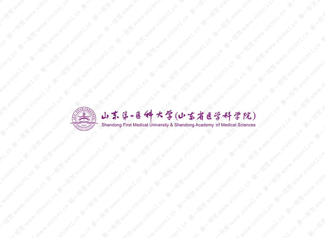 山东第一医科大学(山东省医学科学院)logo校徽PNG透明底ai矢量素材