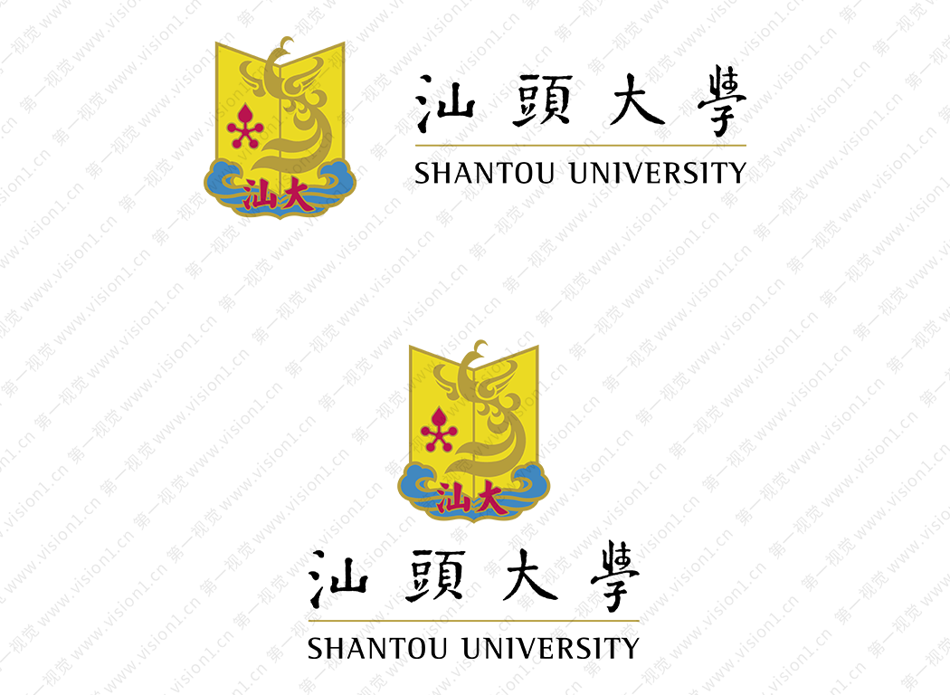 汕头大学logo校徽PNG透明底ai矢量素材