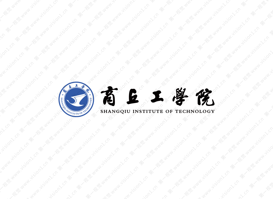 商丘工学院logo校徽PNG透明底ai矢量素材