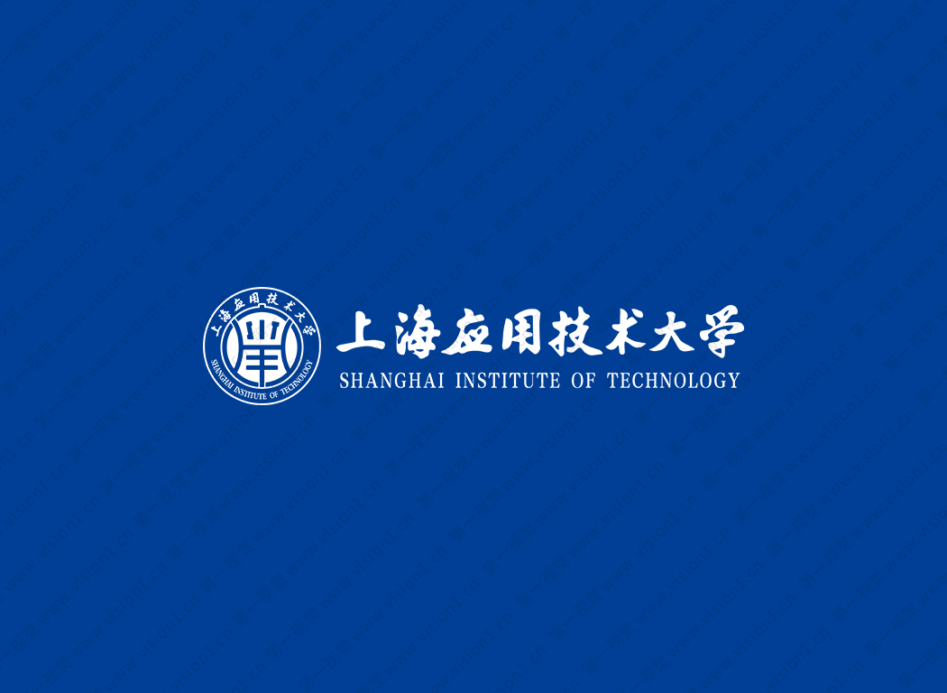 上海应用技术大学logo校徽PNG透明底ai矢量素材