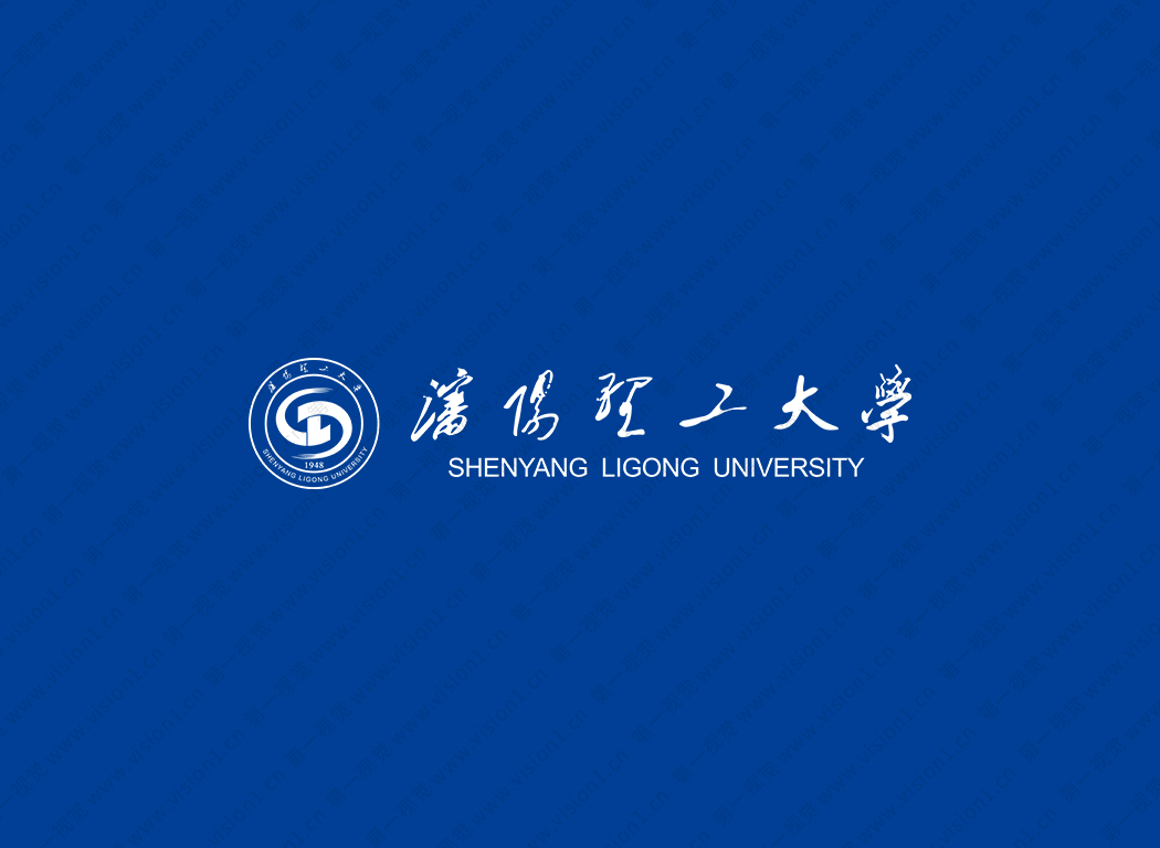 沈阳理工大学logo校徽PNG透明底ai矢量素材