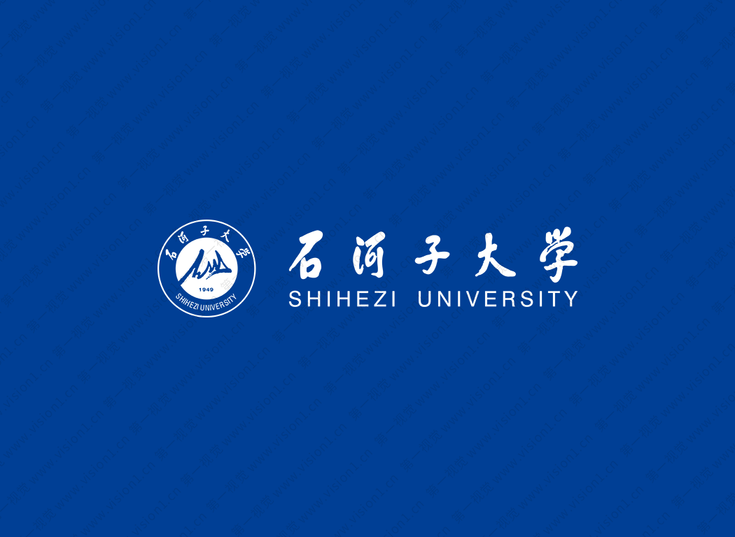 石河子大学logo校徽PNG透明底ai矢量素材