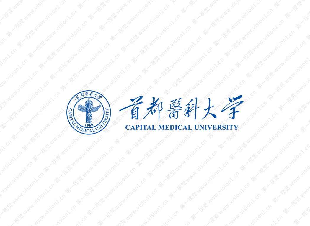 首都医科大学logo校徽PNG透明底ai矢量素材