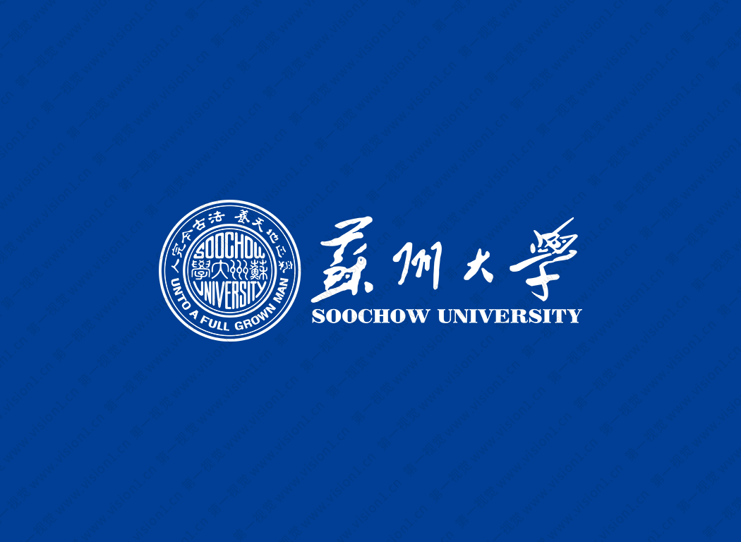 苏州大学logo校徽PNG透明底ai矢量素材