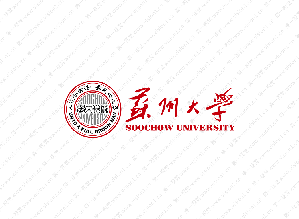 苏州大学logo校徽PNG透明底ai矢量素材