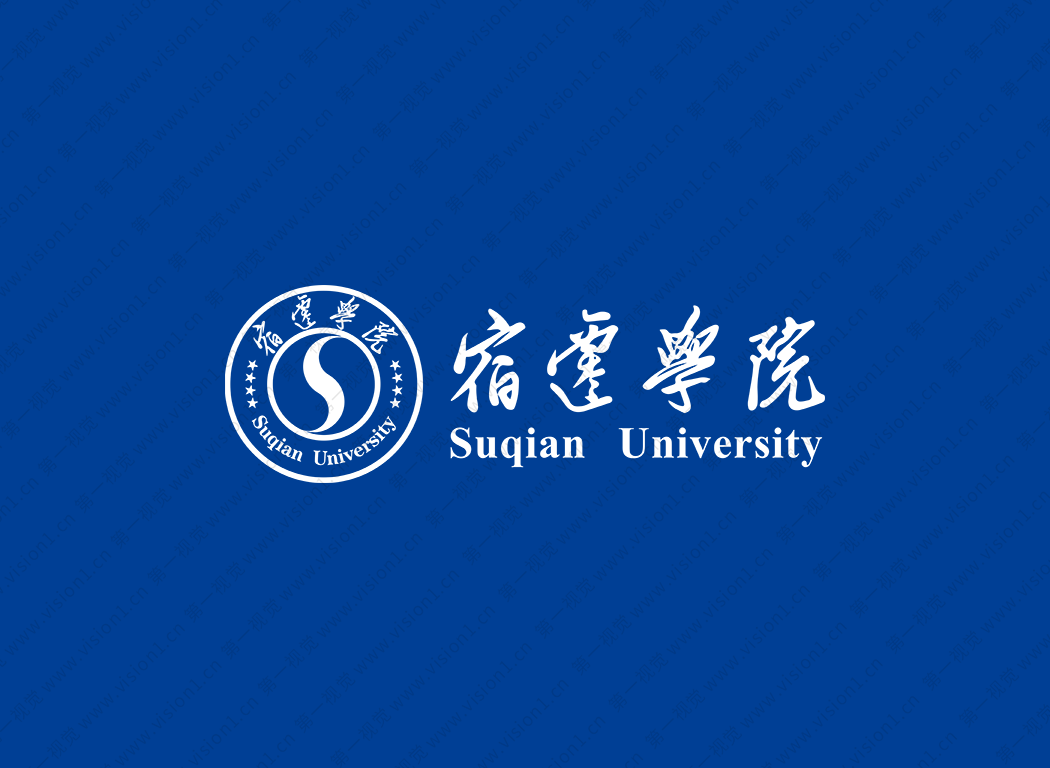 宿迁学院logo校徽PNG透明底ai矢量素材