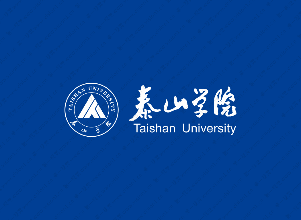 泰山学院logo校徽PNG透明底ai矢量素材