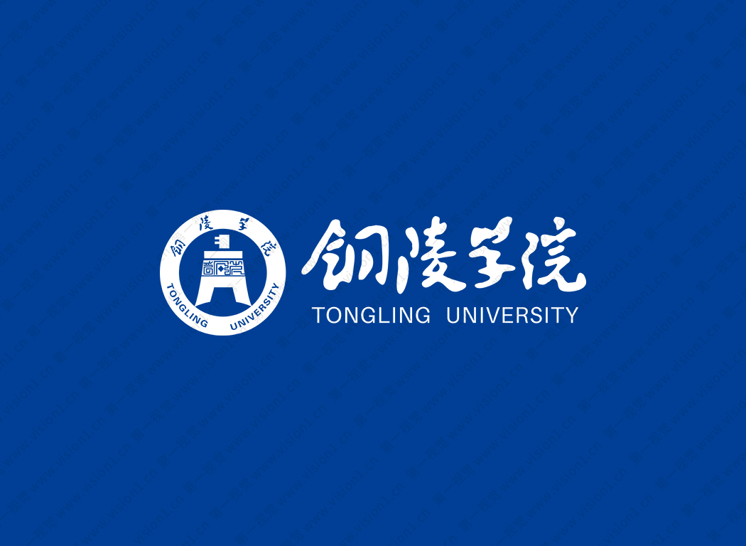 铜陵学院logo校徽PNG透明底ai矢量素材