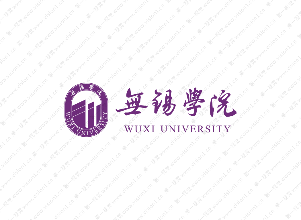 无锡学院logo校徽PNG透明底ai矢量素材
