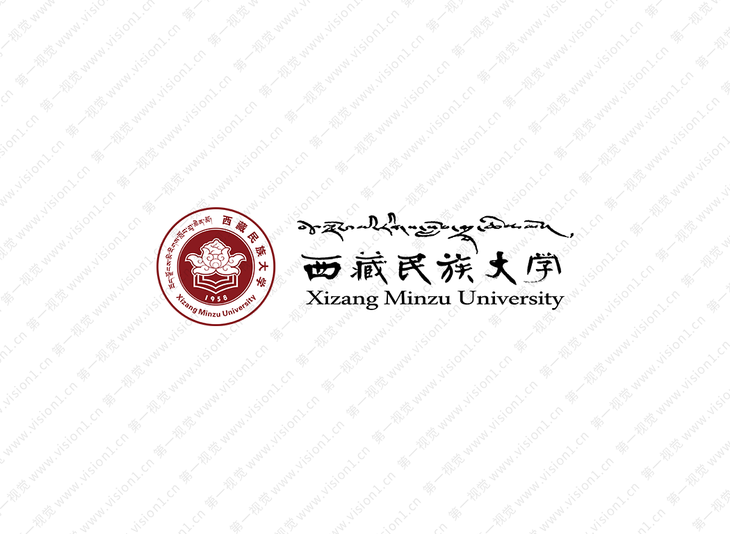西藏民族大学logo校徽PNG透明底ai矢量素材