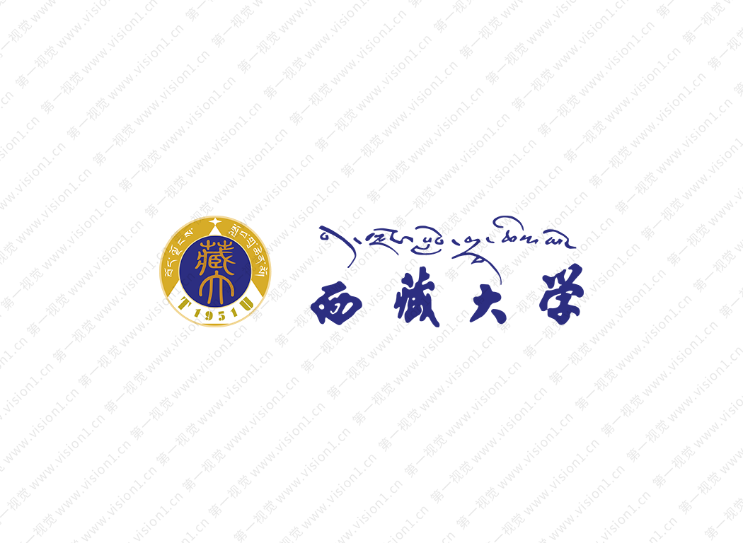 西藏大学logo校徽PNG透明底ai矢量素材