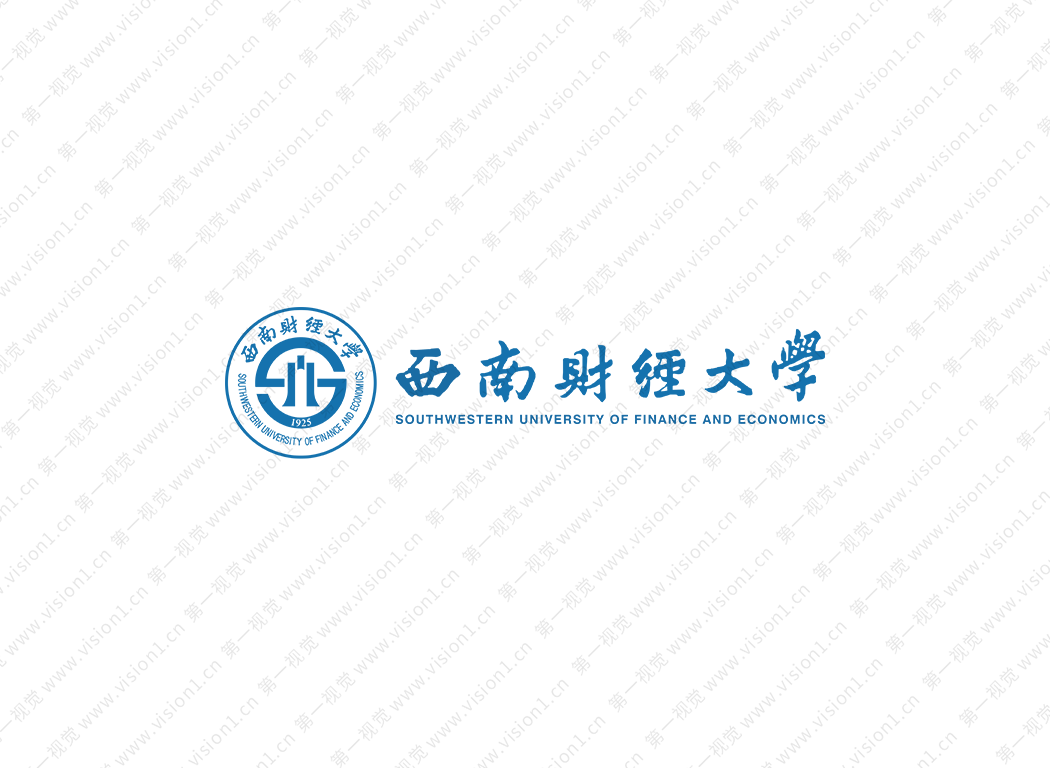 西南财经大学logo校徽PNG透明底ai矢量素材