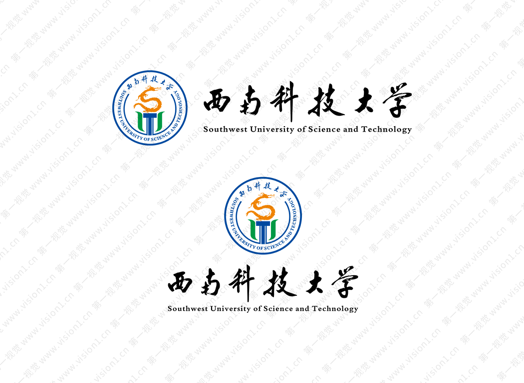 西南科技大学logo校徽PNG透明底ai矢量素材