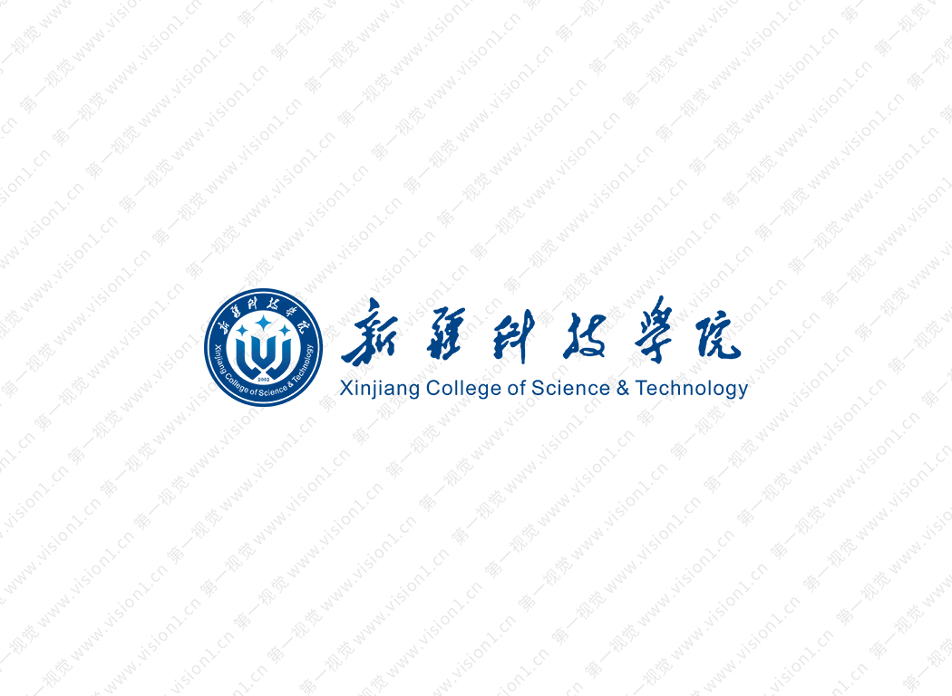 新疆科技学院logo校徽PNG透明底ai矢量素材