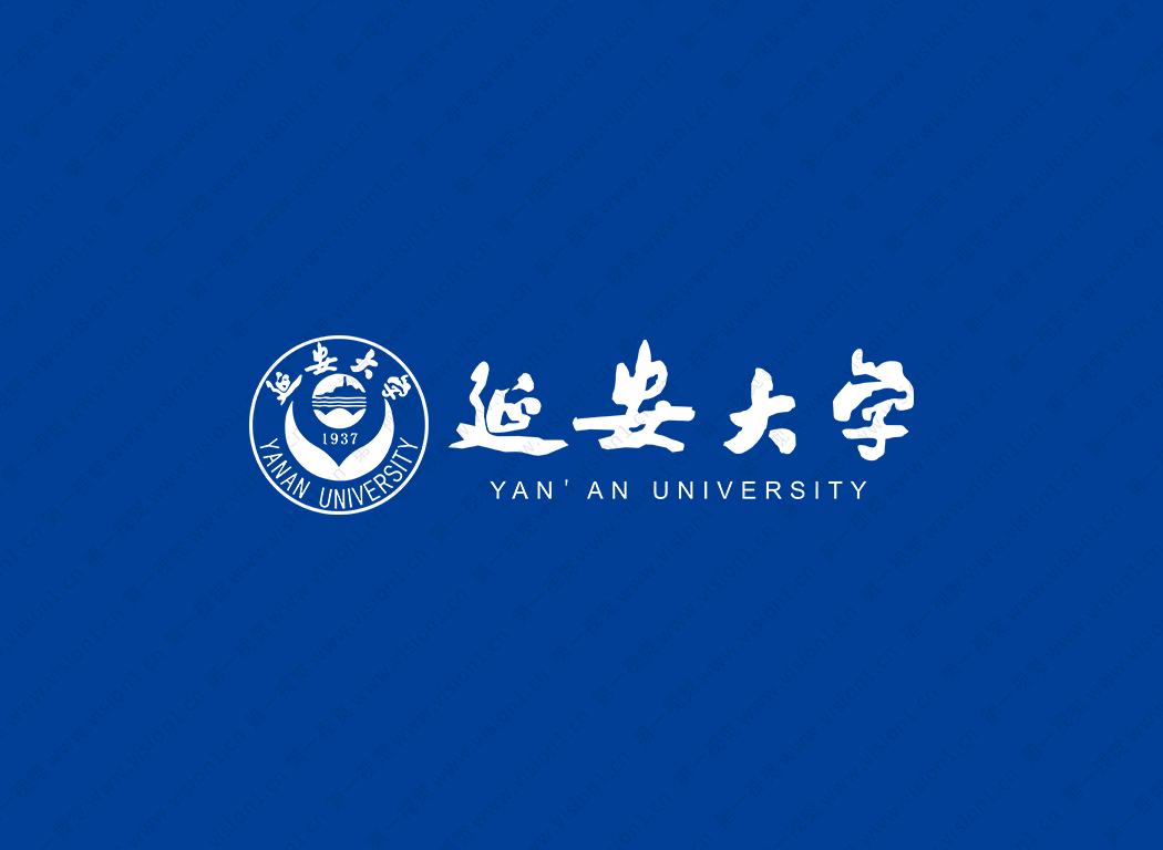 延安大学logo校徽PNG透明底ai矢量素材