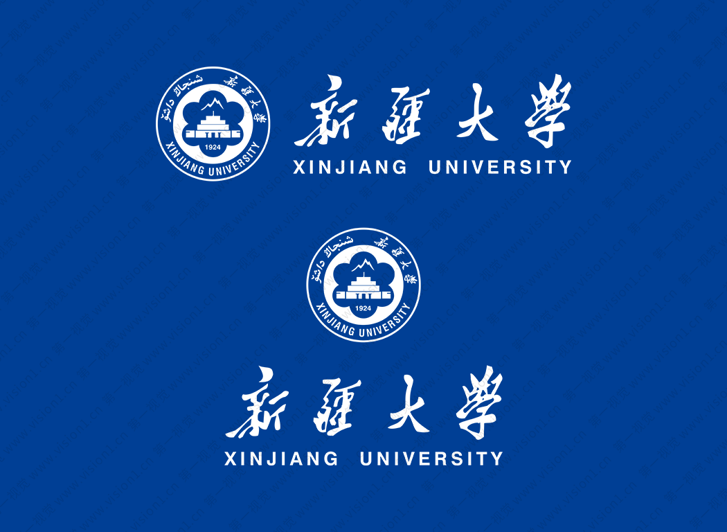 新疆大学logo校徽PNG透明底ai矢量素材