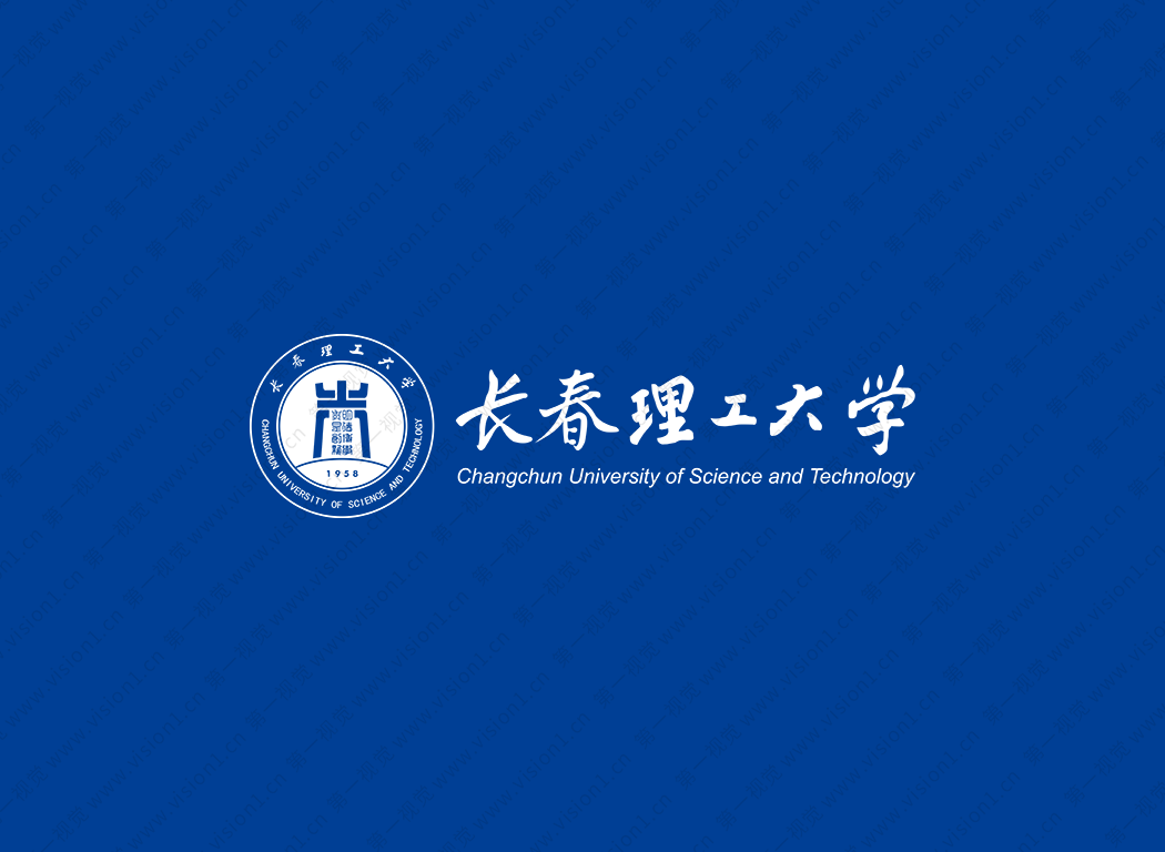 长春理工大学logo校徽PNG透明底ai矢量素材