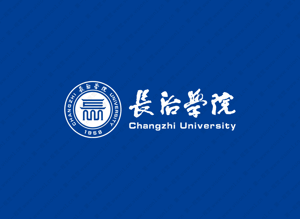 长治学院logo校徽PNG透明底ai矢量素材