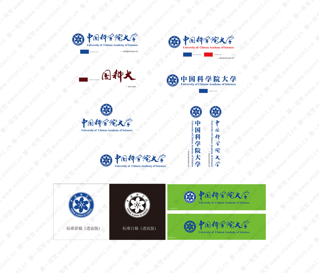 中国科学院大学logo校徽PNG透明底ai矢量素材