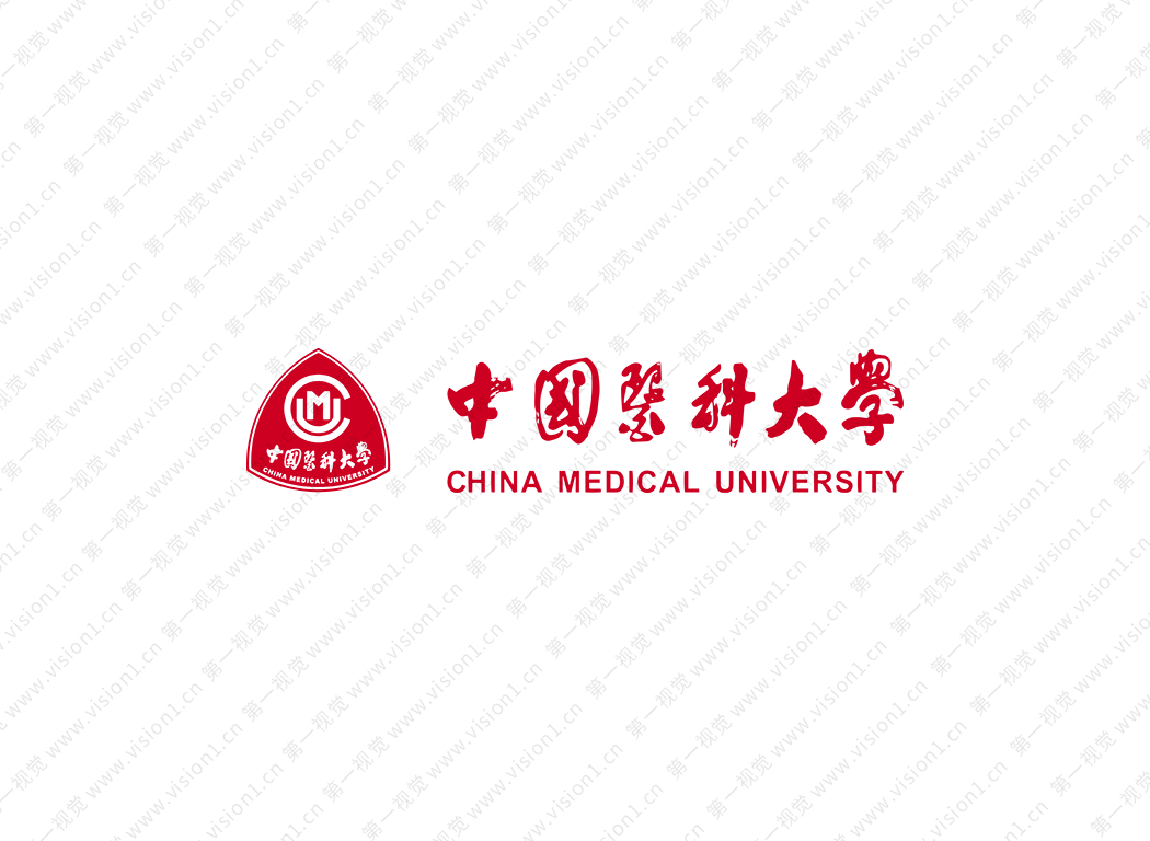 中国医科大学logo校徽PNG透明底ai矢量素材