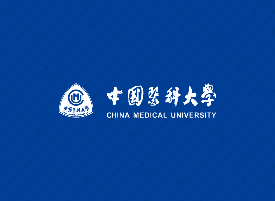 中国医科大学logo校徽PNG透明底ai矢量素材
