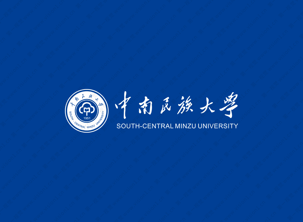 中南民族大学logo校徽PNG透明底ai矢量素材