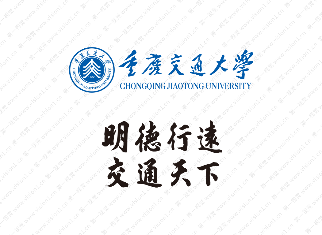 重庆交通大学logo校徽PNG透明底ai矢量素材