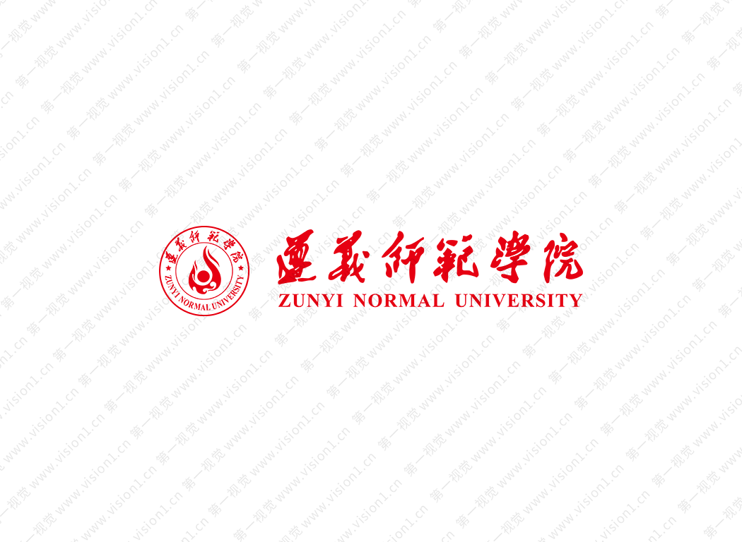 遵义师范学院logo校徽PNG透明底ai矢量素材
