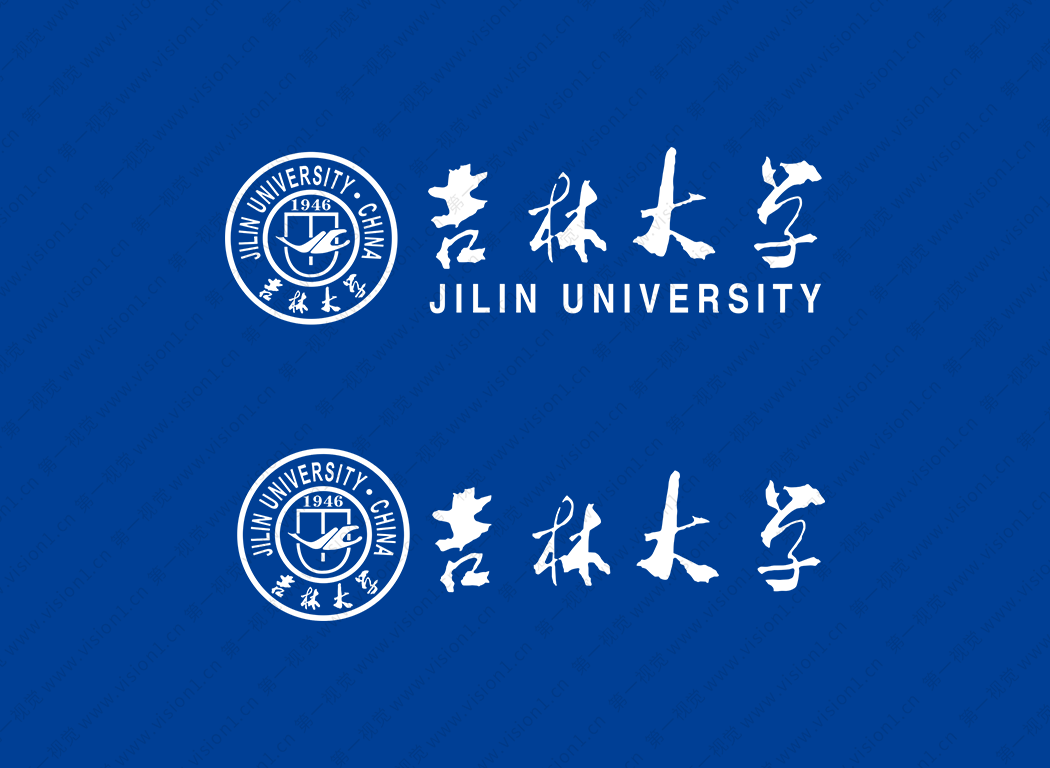 吉林大学logo校徽PNG透明底ai矢量素材
