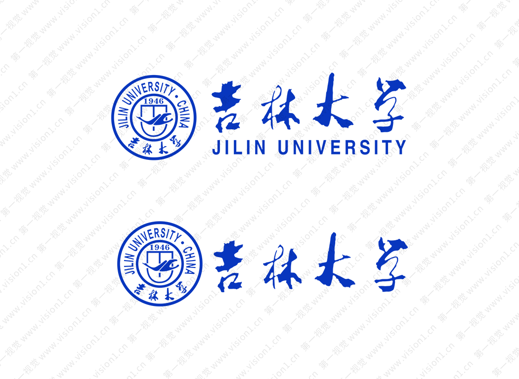 吉林大学logo校徽PNG透明底ai矢量素材