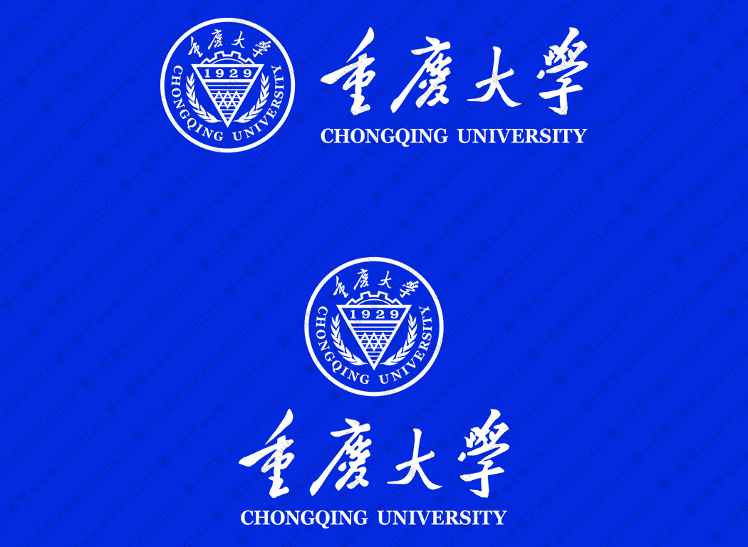 重庆大学logo校徽PNG透明底ai矢量素材