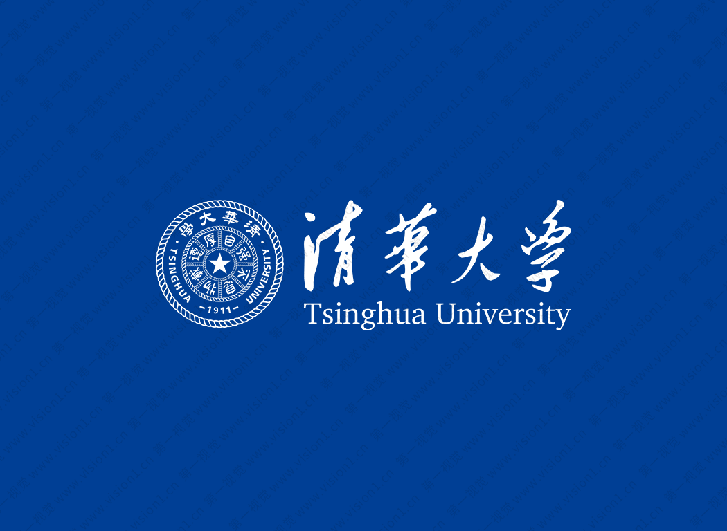 清华大学logo校徽PNG透明底ai矢量素材