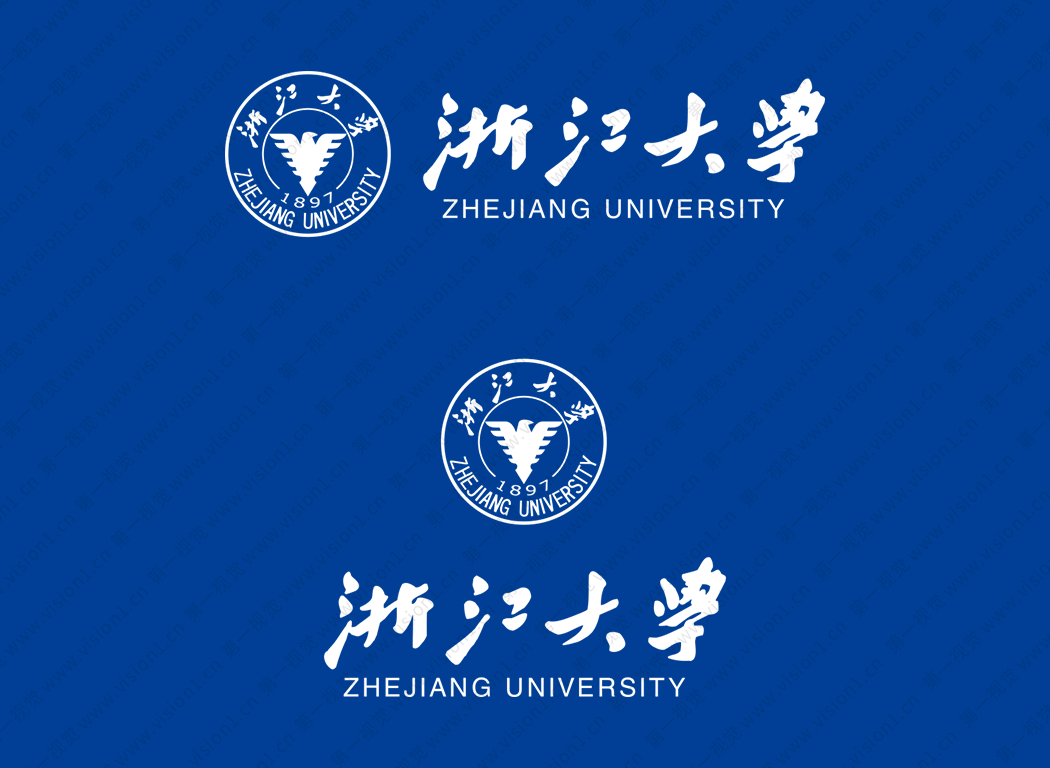 浙江大学logo校徽PNG透明底ai矢量素材