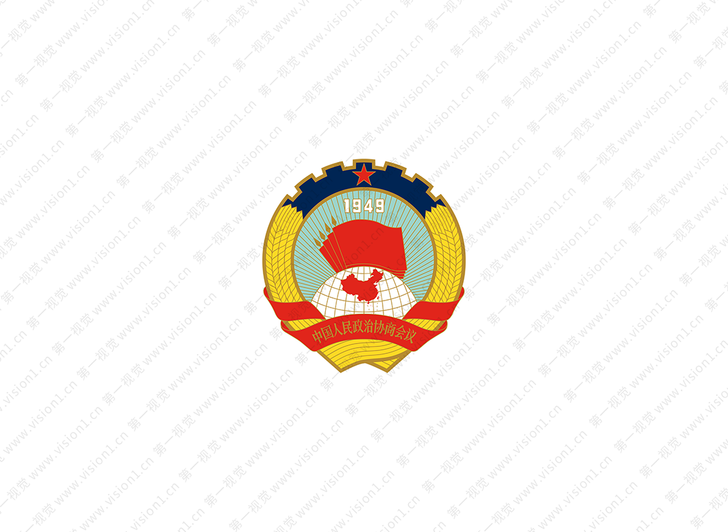 中国人民政治协商会议(政协)会徽logo高清ai,cdr矢量素材